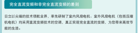 产品特性
