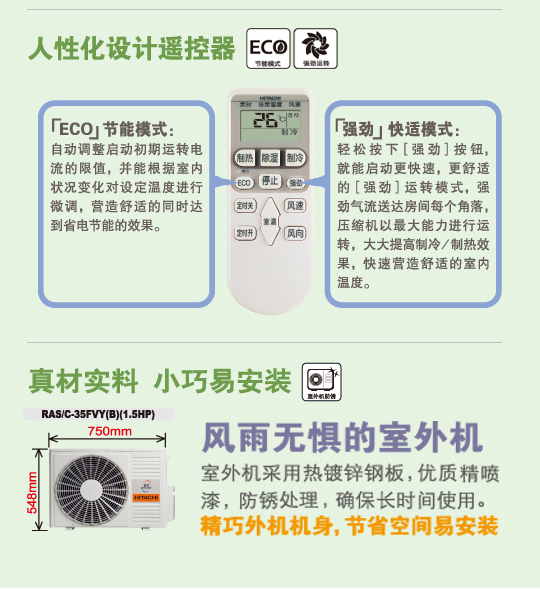 产品特性