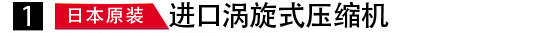 产品特性