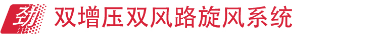 产品特性