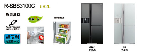 R-SBS3100C的图片