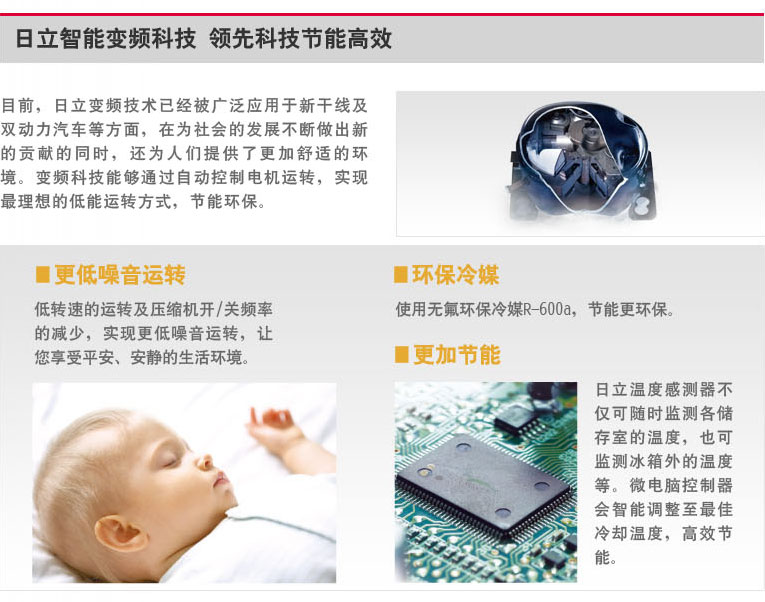 产品特性