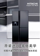 最新冰箱样本下载