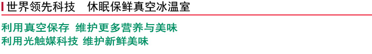 产品特性