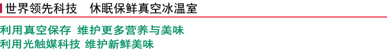 产品特性