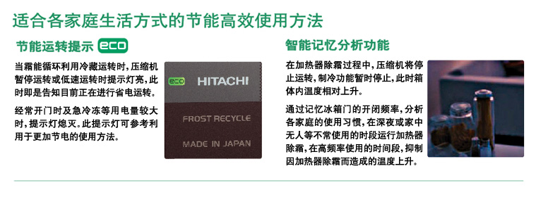 产品特性