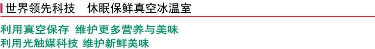 产品特性