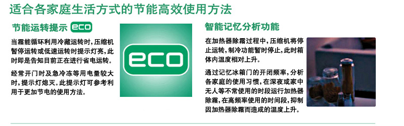 产品特性