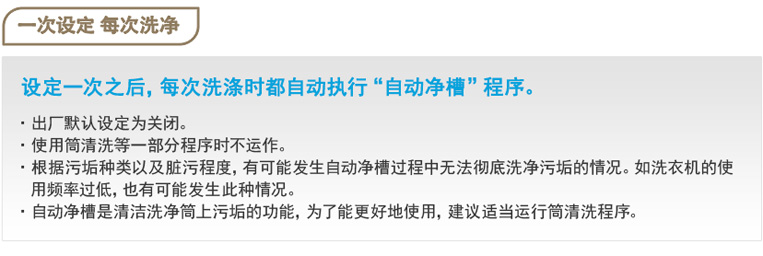 产品特性