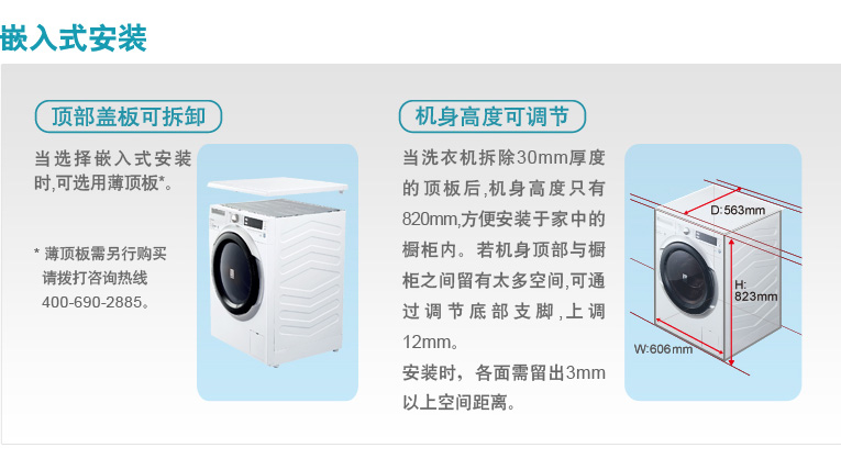 产品特性