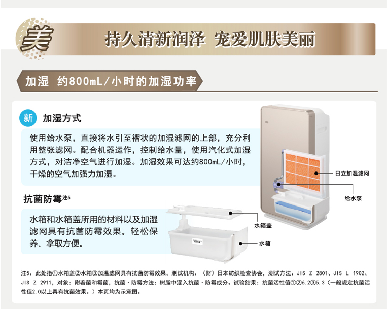 EP-M9200C的照片